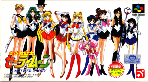 Bishōjo Senshi Sailor Moon: Another Story