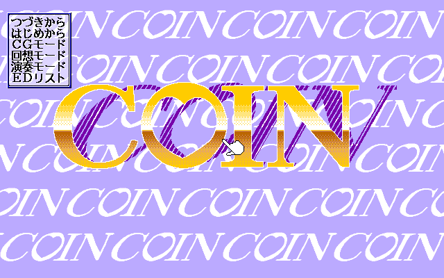 Coin