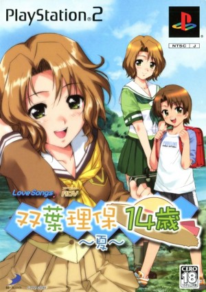 Love Songs Adv: Futaba Riho 14-sai - Natsu
