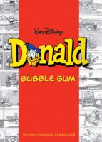 Donald Bubble Gum. Полное собрание вкладышей