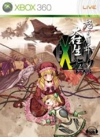 Dodonpachi Dai-Ou-Jou: Black Label