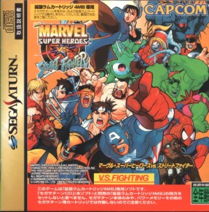 Marvel Super Heroes vs. Street Fighter