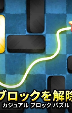 Unblock The Brick: Casual Block Puzzle