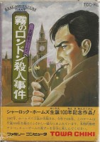 Meitantei Holmes: Kiri no London Satsujin Jiken