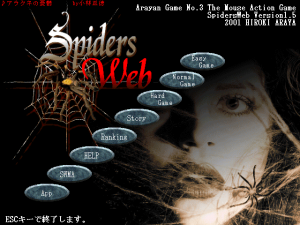 Spiders Web