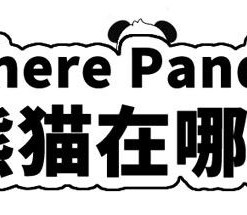 Where Pandas