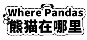 Where Pandas