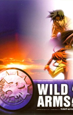 Wild Arms 2