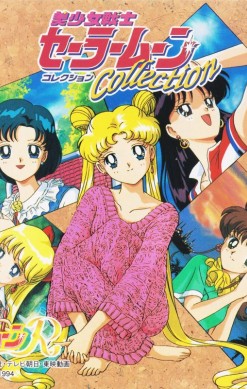 Bishōjo Senshi Sailor Moon Collection