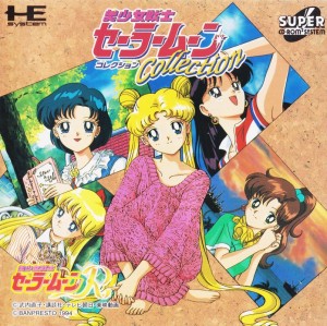 Bishōjo Senshi Sailor Moon Collection