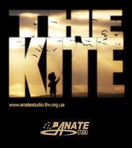 The Kite