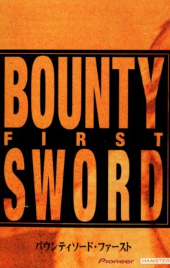 Bounty Sword: First