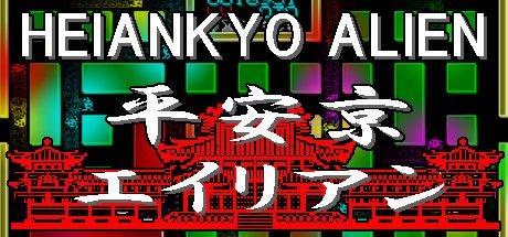 Heiankyo Alien