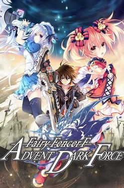 Fairy Fencer F: Advent Dark Force