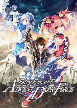 Fairy Fencer F: Advent Dark Force
