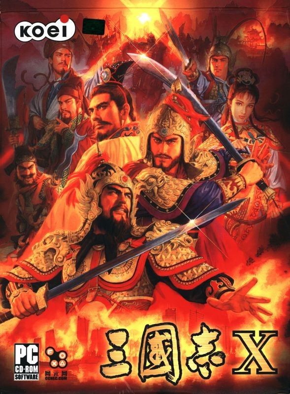 Romance of the Three Kingdoms X