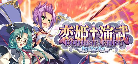 Koihime Enbu: RyoRaiRai