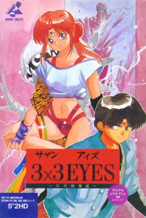 3x3 Eyes: Sanjiyan Henjō
