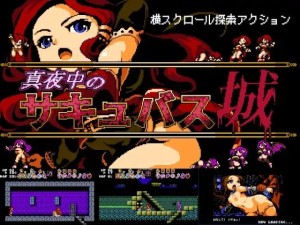 Midnight Castle Succubus