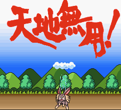 Tenchi Muyō! Game-hen