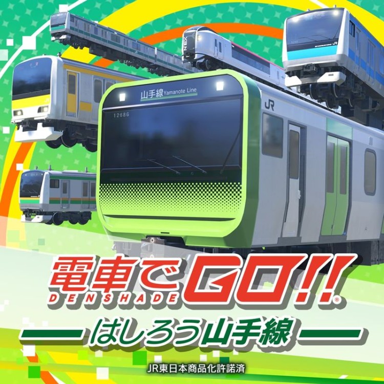 Densha de Go!! Hashirō Yamanote-sen