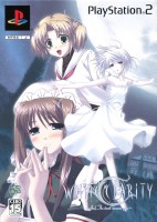 White Clarity: And, The tears became you. (Shokai Genteiban)