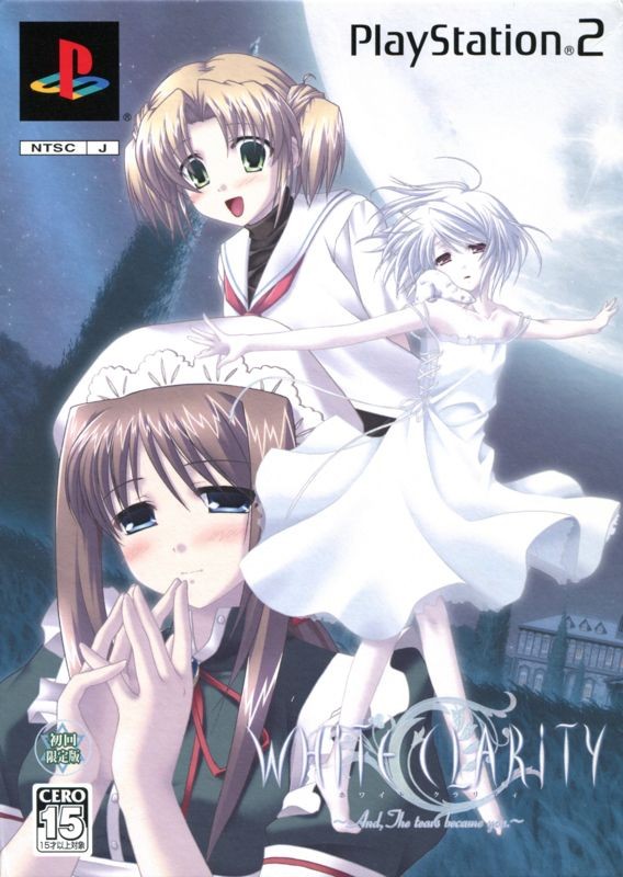 White Clarity: And, The tears became you. (Shokai Genteiban)