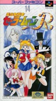 Bishōjo Senshi Sailor Moon R