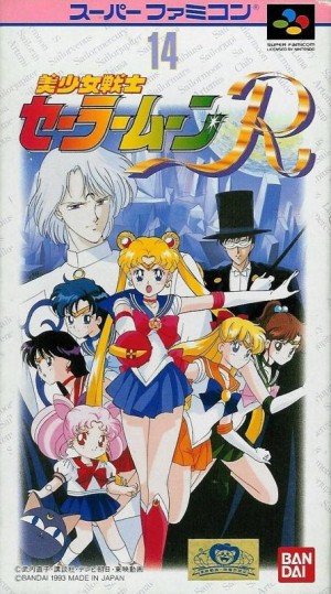 Bishōjo Senshi Sailor Moon R