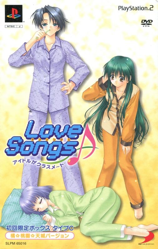 Love Songs: Idol ga Classmate (Shokai Gentei Box Type A: Seto, Mizuki Version)