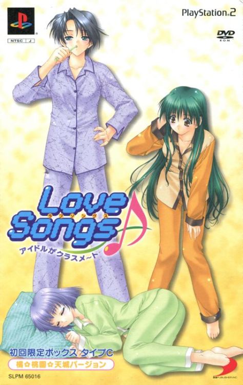 Love Songs: Idol ga Classmate (Shokai Gentei Box Type A: Seto, Mizuki Version)