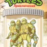 Teenage Mutant Ninja Turtles Adventures. Приключения Черепашек-Ниндзя. Книга 2. Возвращение Шреддера (твердый переплет)