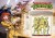 Teenage Mutant Ninja Turtles Adventures. Приключения Черепашек-Ниндзя. Книга 2. Возвращение Шреддера (твердый переплет)