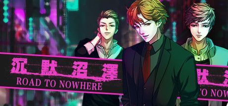 Road to Nowhere