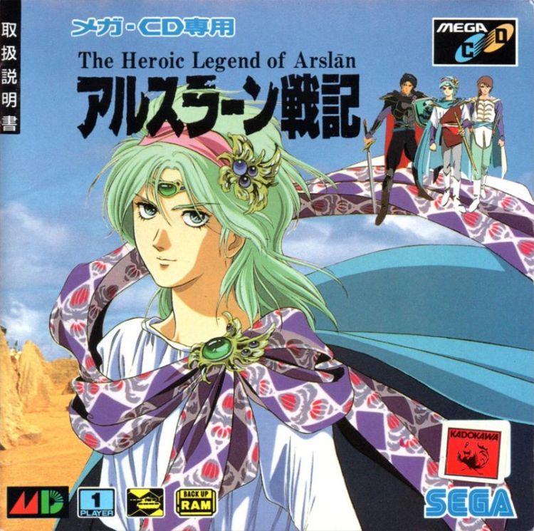 Arslān Senki