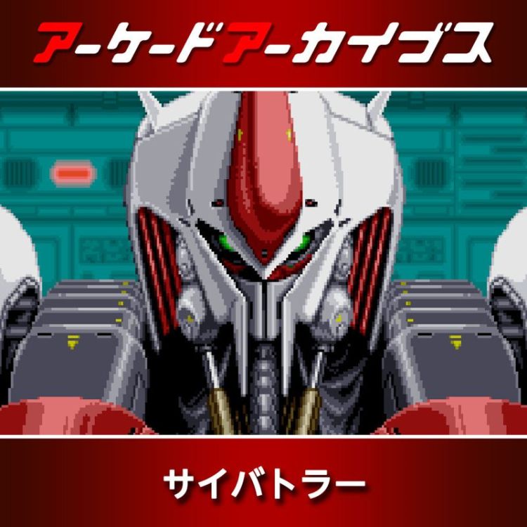 Cybattler