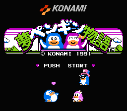 Yume Penguin Monogatari