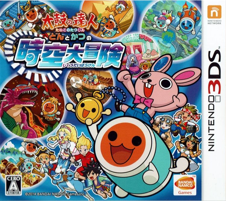 Taiko no Tatsujin: Rhythmic Adventure 1