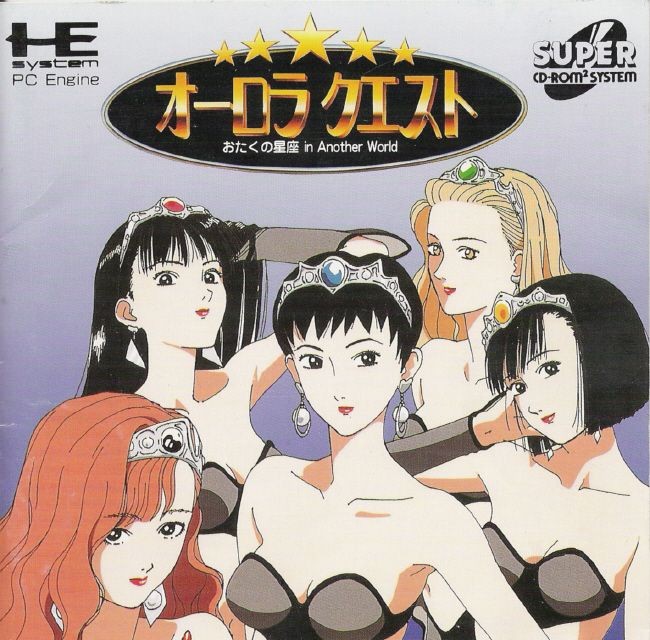 Aurora Quest: Otaku no Seiza in Another World