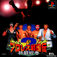Pro Wrestling Sengokuden 2: Kakutō Emaki