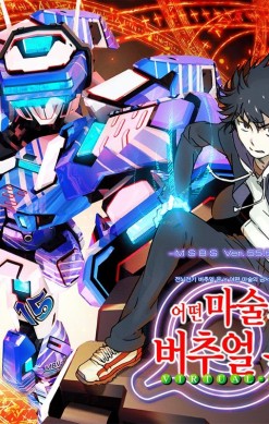 A Certain Magical Virtual-On