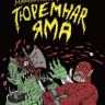 Тюремная яма