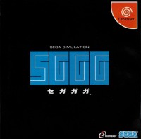 Segagaga