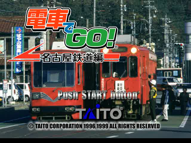 Densha de Go! Nagoya Railroad