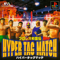 Pro Wrestling Sengokuden: Hyper Tag Match