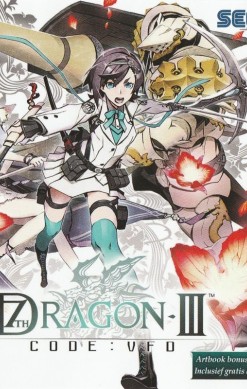 7th Dragon III: Code:VFD