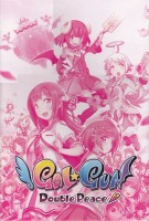 Gal★Gun: Double Peace (Mr. Happiness Edition)