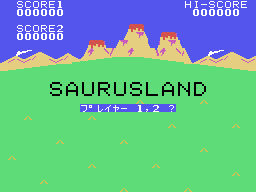 Saurusland
