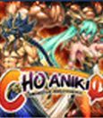Cho Aniki Zero