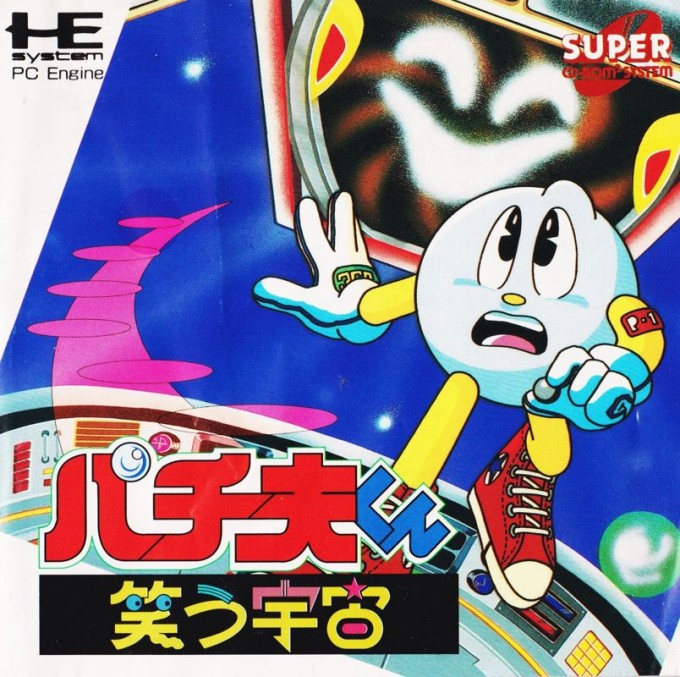 Pachio-kun: Warau Uchū